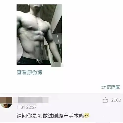  你的鞋是假的千万不要看这些人的朋友圈笑到我想打120