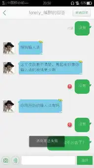  这个表情怎么打出来啊安卓手机oppor7我是百度输入法,刚才下别的软件找半天都没找到