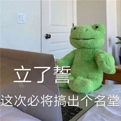  考研复试突发状况