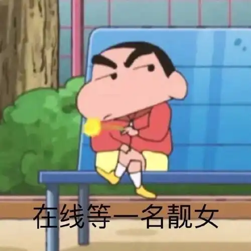 难受的表情包可爱沙雕