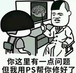 一坨翔表情包主人