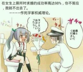  趣图cto在公司群发红包,二货发错了表情