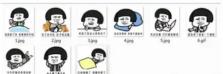  是我本人没错了表情包是我本人没错了图片无水印版软件下载