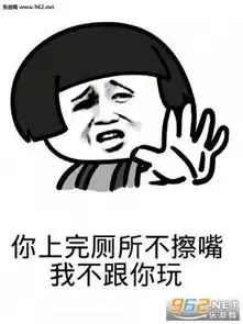 文字撩妹表情包全套累不