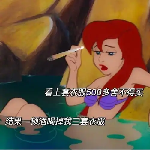 表情包原图有什么用迪士