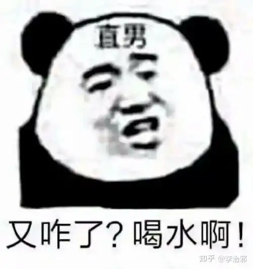 不用谢回答表情包表情