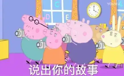  小新的名字你读正确了吗