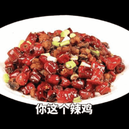  77张鸡表情包祝你鸡年大吉吧