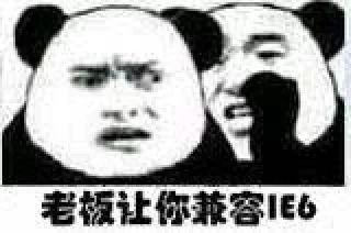  程序员斗图专用表情包,做技术群里最靓的仔