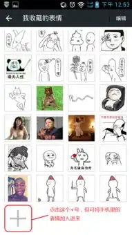  我的微信里没有表情管理,没办法删除后添加的图片表情,怎么办