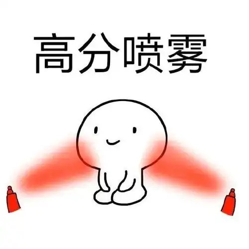  考研太苦,上岸太难送你表情包防身用