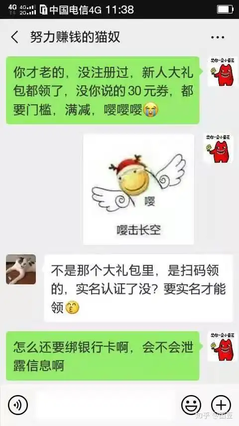  我如何在苏宁易购上0元买120元的东西