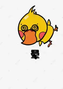  小鸭肥鸭q版卡通角色动物形象聊天表情包晕素材图片免费下载高清psd千库网图片编号11045173