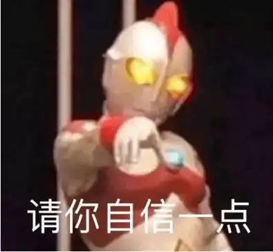 哲学表情包社交焦虑