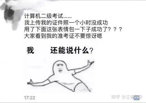  2021年起计算机二级考试office将用2016版本的,现在该怎么准备呢