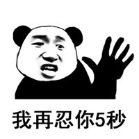  最新金馆长表情包猥琐搞笑实在是太色情了继续我受得了