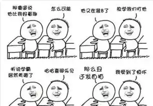  二人联合嘲讽表情包猥琐金馆长嘲讽表情下载免费版西西软件下载