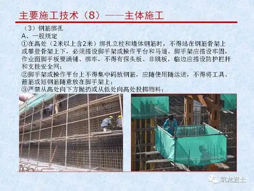 水泥工图片表情包施工工艺