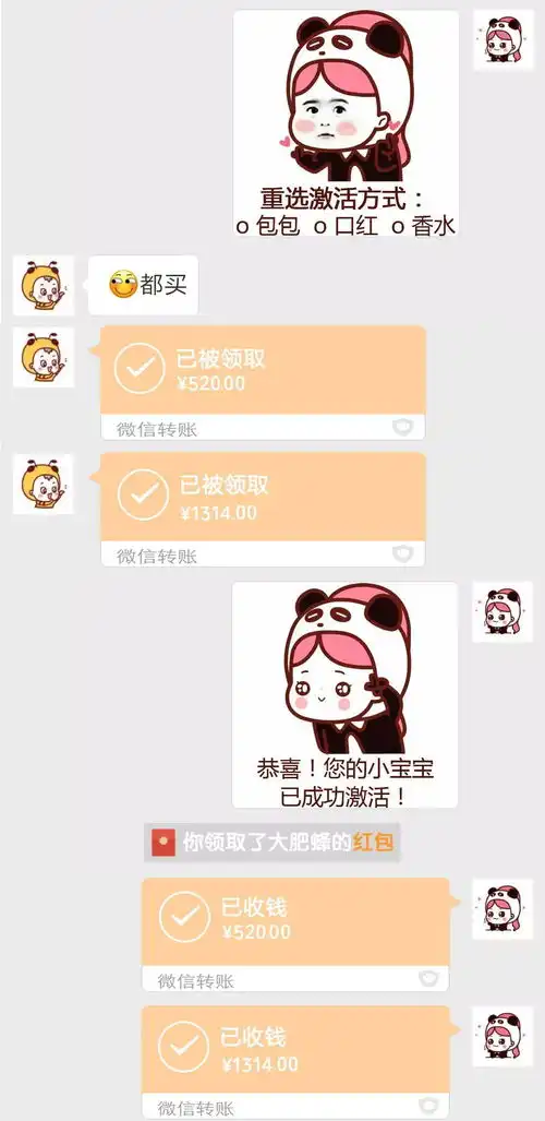  一组超有爱的情侣聊天记录曝光,暖哭了