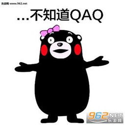 有个路痴女朋友是什么体验表情图片路痴女朋友表情包下载乐游网游戏下载