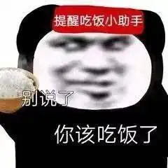 超爱你表情包出炉
