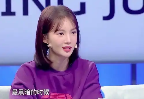  遭封杀,被抛弃,经历6年黑暗时光终走出来,今30岁活成大女主