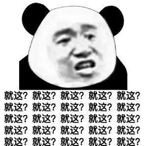  熊猫头表情包合集农夫山泉有点甜,女人说话有点悬
