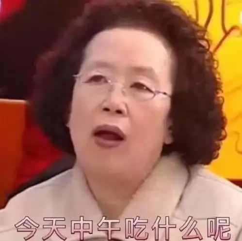  干饭人专用搞笑表情包