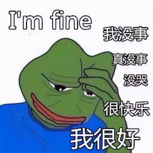  在四大实习,和我想的不一样...