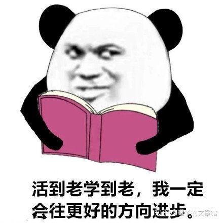  文案宝记得好好吃饭