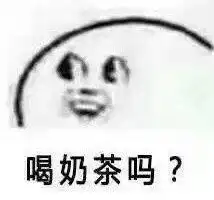  贫穷让我学会拒绝完整版表情包下载贫穷让我学会拒绝表情包下载飞翔下载