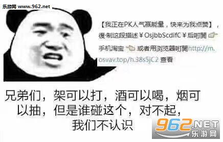  你没有天线我无法跟你解释表情包我正在pk人气能量双十一表情包下载乐游网游戏下载