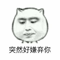 表情包压缩戴绿帽子