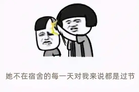  北美留学圈奇葩租房行为一览