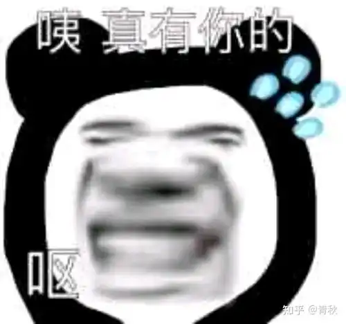 在线表情包沙雕机械工程