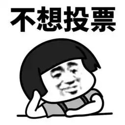  搞笑段子交往已久的女朋友提出分手,大林苦苦挽留可女朋友却主意一定