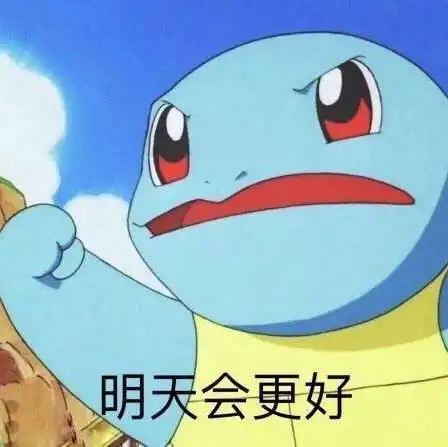 8月2日晚上咩工直播间的部分录屏 8月2日晚上咩工直播间的部分录屏