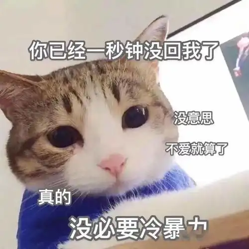  表情包我是一个单纯的人