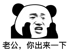  熊猫头表情包i悲伤熊猫流泪弹琴表情包