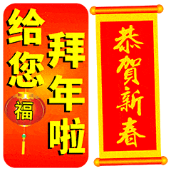  大年初七早上好表情包,愿您新的一年里,健康平安,大吉大利祝福广如谭水