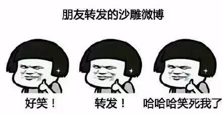  每日表情丨好朋友是否合格的标准表情包