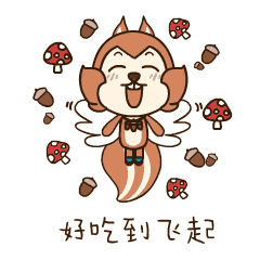  号外号外你的伊春旅游表情包上线啦