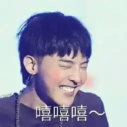  撩妹套路如果你是太阳我是什么哎呦又被撩到了