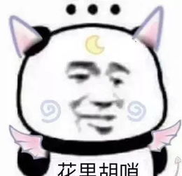  在朋友圈发了张自拍,姐妹竟这样评论我气哭了...