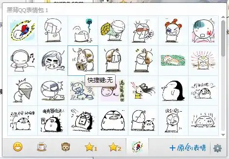  黑背坐沙发恶搞表情包