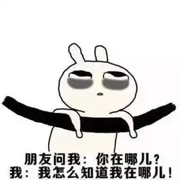 一人做事一人当表情包我