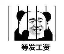  好冷啊我加个秋裤表情包图片钱没到位懂吧表情包下载乐游网游戏下载