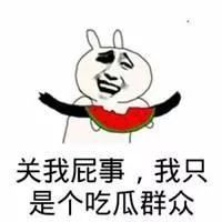  因为一张假票,这家公司倒闭了...