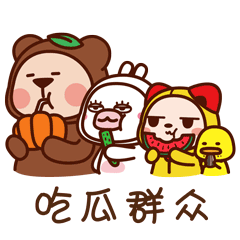  表情包丨是哪个小可爱的日常表情又上线啦