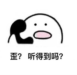  打电话表情包高清无水印打电话表情包大全v1.0最新版腾牛下载